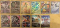 ポケモンカード ARセット 10種11枚