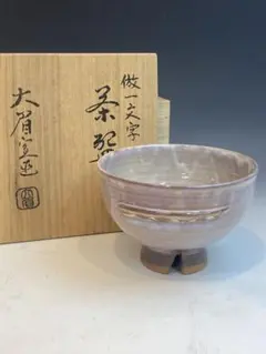2026年最新】吉賀の人気アイテム - メルカリ