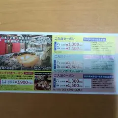 有馬温泉　太閤の湯