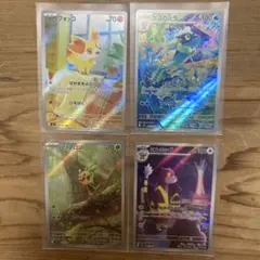 ニンジャスピナー　AR4枚セット