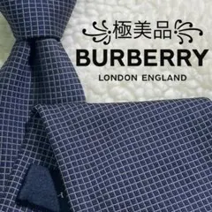【極美品✨️】バーバリーロンドン ソリッドタイ チェック ネイビーメンズ ネクタイのサムネイル