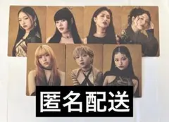 【新品未開封】HANA トレカセット BMSG COMPLETE FILE