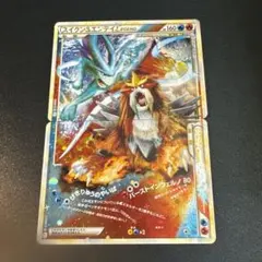 2025年最新】ポケモンカード スイクン&エンテイ legendの人気アイテム