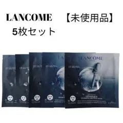 2025年最新】LANCOME シートマスクの人気アイテム - メルカリ