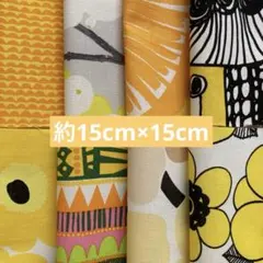 メル83535様専用　マリメッコ　はぎれセット　黄色系と赤系　約15cm角