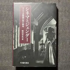 Item thumbnail for item 59b24b74-175e-4e96-a3d1-f5b4d9eb6d30