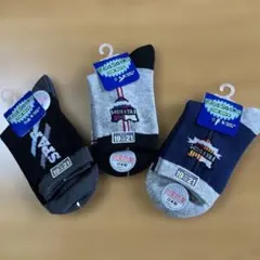 キッズソックス　子供靴下　19-21cm 3足セット