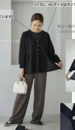 mysa 田中里奈 しまむら レースパンツ