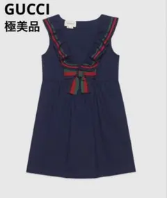2026年最新】gucci ワンピース キッズの人気アイテム - メルカリ