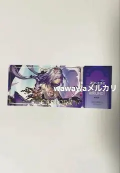 ラウンドワンコラボ クリアチケット キャストリス