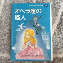 ベガ・プレアデスの教育について訊く - メルカリ