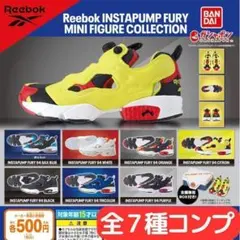Reebok INSTAPUMP FURY MINI FIGURE全7種コンプ⑥