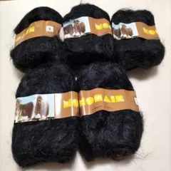 FILATURA DI CROSA ブラック毛糸 6個セット モヘア80%