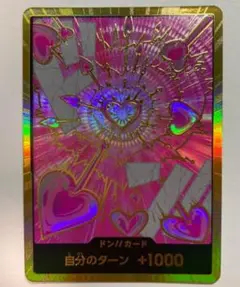 【未使用】金ドン カード 2枚 2025年最新】金ドンカードの人気アイテム - メルカリ