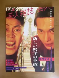 Item thumbnail for item ea2ed60c-6cfe-4fc2-994d-4327b21545bd