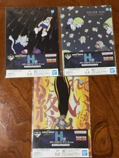 一番くじ　HUNTER x HUNTER クリアファイル 3枚セット