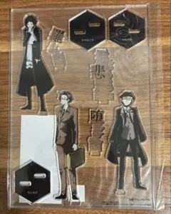 文豪ストレイドッグス　コミケ　原作　アクスタ　中原中也　芥川龍之介　坂口安吾