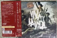 2026年最新】coldplay ポスターの人気アイテム - メルカリ