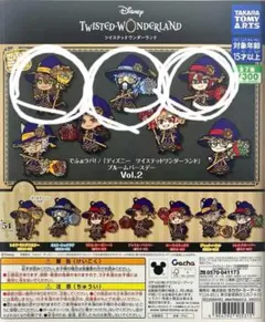 バラ売り用　即購入❌️　ブルームバースデー　Vol.2レオナ、オルト、リドル