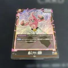 2026年最新】魔人ブウ srの人気アイテム - メルカリ