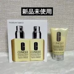 【新品】クリニーク モイスチャライジングローション 125ml ×2 50ml