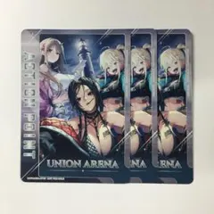 2026年最新】UNION ARENA(ユニオンアリーナ)の人気アイテム - メルカリ