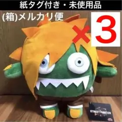 同種3点　ブランカちゃん人形　ぬいぐるみ◾️ストリートファイター6　カプコン限定のサムネイル
