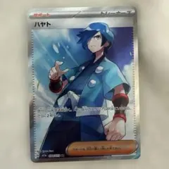 Item thumbnail for item 67c817ab-13cb-4267-b568-351584ad50ea