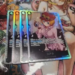 ワンピースカードゲーム コアラ 2枚セット ワンピースカードゲーム コアラ 2枚セット - メルカリ