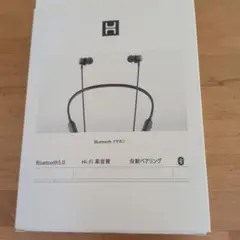 Bluetooth イヤホン 本体 ネックバンド型 ブラックのサムネイル