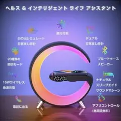 B luetoothスピーカー Magsafe充電器 雰囲気ランプ 目覚まし時計