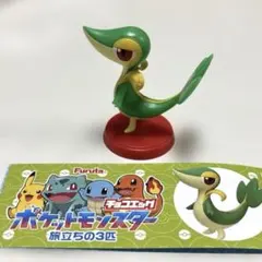 ポケモン チョコエッグ 旅立ちの3匹 ツタージャ