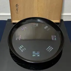 茶道具 裏千家 青貝入八卦盆 - メルカリ