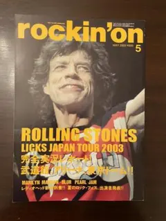 2026年最新】東京ドーム ローリングストーンズの人気アイテム - メルカリ