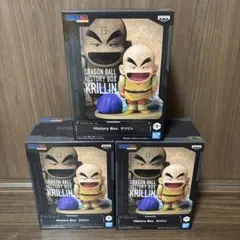 プライズ品　ドラゴンボール　history box クリリン　3点セット