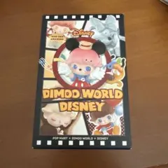 POP MART DIMOO WORLD DISNEY フィギュア