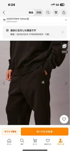 Calvin Klein ブラック スウェットパンツ　Lサイズ
