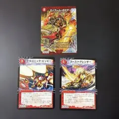 2026年最新】ガイアールオウドラゴン スリーブの人気アイテム - メルカリ