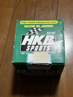 HKB ボス OB-232 スズキ用のサムネイル
