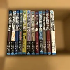DEATH NOTE 全巻セット　1〜12巻セット