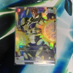 フュージョンワールド　FB06 人造人間16号　SRパラレル1枚