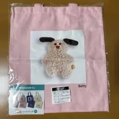 mojojojo 一番くじ C賞 ピンク トートバッグ