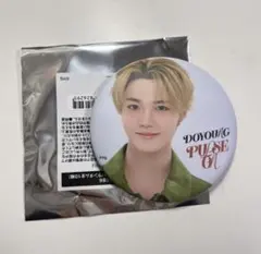 TREASURE PULSE ON ドヨン 缶バッジ