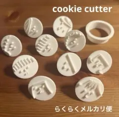 Item thumbnail for item af93568a-84d2-4d43-9c1f-e57132a6966c