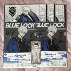 一番くじ ブルーロック 凪 セット