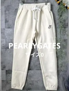 PEARLYGATES のC/Peダンボールジョガーパンツサイズ0新品