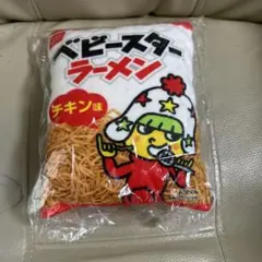 おやつタウン　ミニクッション　ほしお