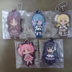 アニプレックスくじ まどマギ H賞 ラバーチャーム フルコンプセット