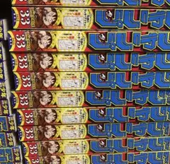 週刊少年ジャンプ 33号 プロモ付 5冊セット ワンピースカード 肉