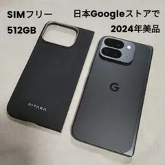 Google Pixel 9 Pro Fold 512GB SIMフリー 本体のサムネイル